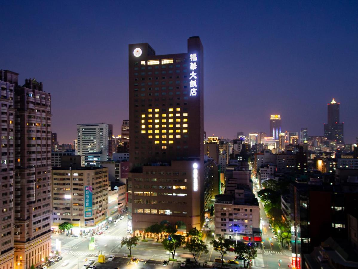 ฮาวาร์ด พลาซ่า โฮเต็ล Hotel เกาสง ภายนอก รูปภาพ The hotel at night